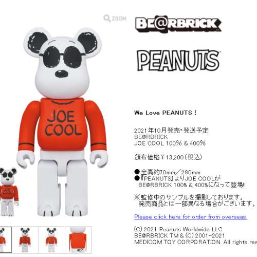 MEDICOM TOY BEARBRICK BE@RBRICK JOE COOL PEANUTS SNOOPY 100％ & 400％