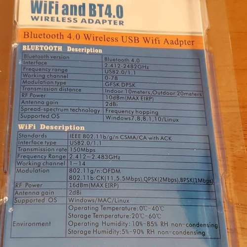 usb wifi 11n + Bluetooth 4.0 (全新)