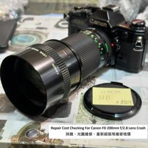 Repair Cost Checking For Canon FDn 200mm F/2.8 II (1982) 抹鏡清潔、光圈維修、...