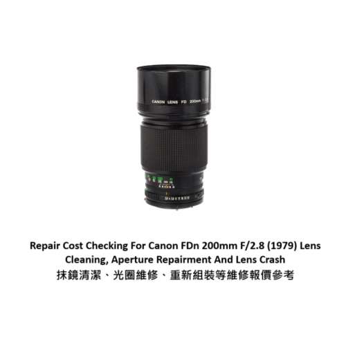 Repair Cost Checking For Canon FDn 200mm F/2.8  抹鏡清潔、光圈維修、重新組裝等...