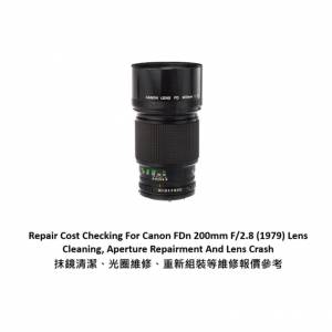 Repair Cost Checking For Canon FDn 200mm F/2.8  抹鏡清潔、光圈維修、重新組裝等...