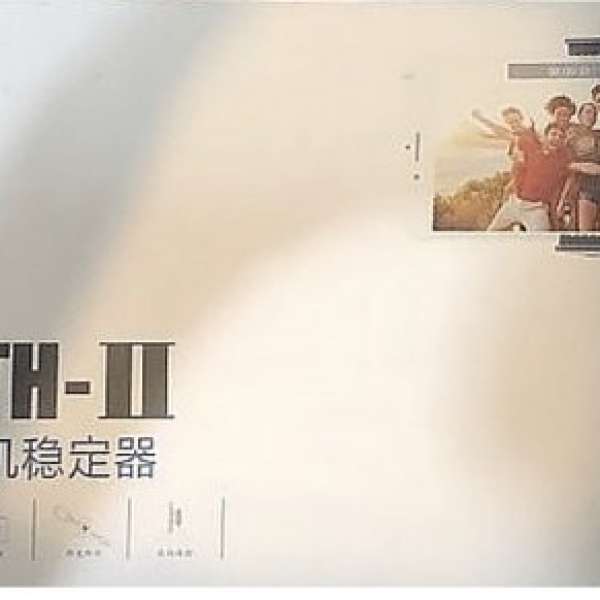 智雲Smooth II - 3軸手機穩定器