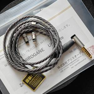 Brise Audio SHIROGANE Ultimate 4 wire 2pin to 4.4