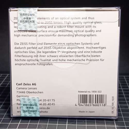 ZEISS 蔡司 T* 72mm UV Filter