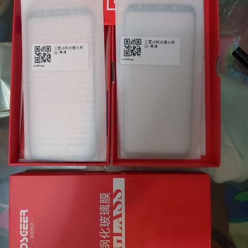 三星Samsung S8鋼化玻璃膜