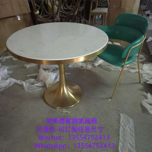 眾美德餐廳家具訂製，大理石餐枱，茶餐廳餐桌椅，不鏽鋼餐桌