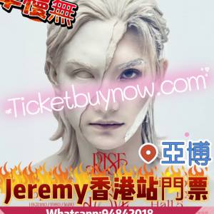 🎤 Jeremy 李駿傑 2025 個人演唱會 🔥 開騷啦！