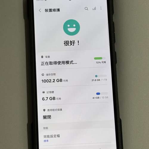 99新 港行 Galaxy S24 Ultra 鈦金屬黑, 1 TB