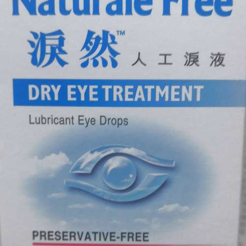 淚然 人工淚液（不含防腐劑）32 獨立支裝