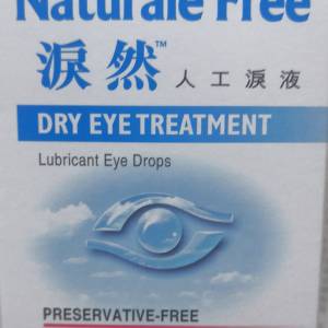 淚然 人工淚液（不含防腐劑）32 獨立支裝