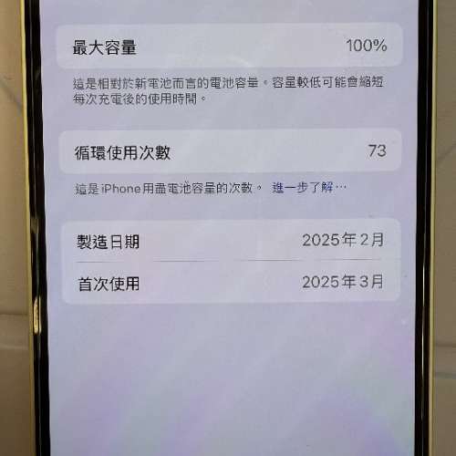 iPhone 16e 256gb white