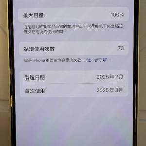 iPhone 16e 256gb white