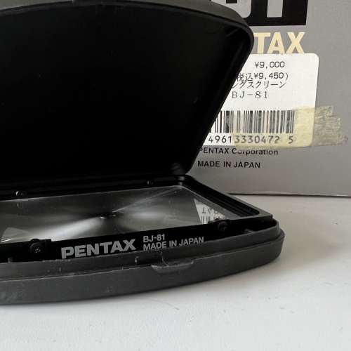 Rare  Pentax 67II BJ-81 Crossed-Lined Split-image Matte Focusing Screen