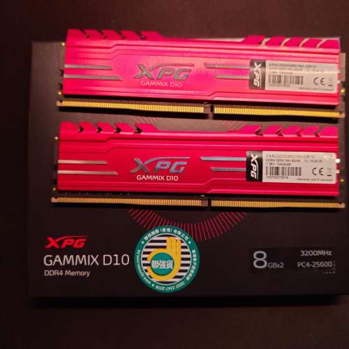 ADATA XPG GAMMIX D10 DDR4 3200MHz 16GB (8gb x2)