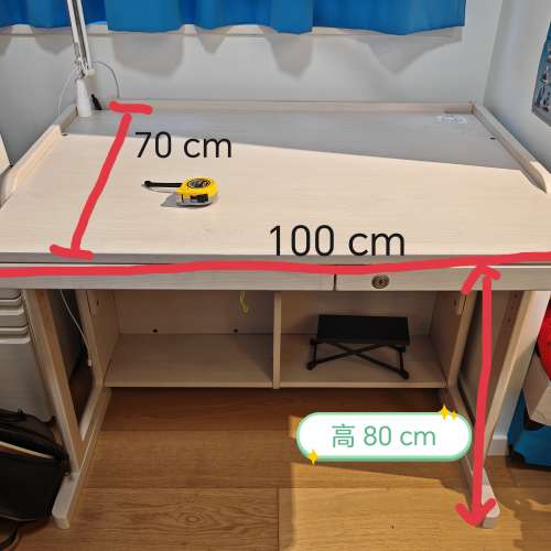 日本牌子 okamura兒童實木書桌