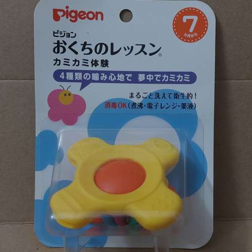 全新 Pigeon 牙膠 x 1 個 ( B 款 )