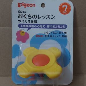 全新 Pigeon 牙膠 x 1 個 ( B 款 )