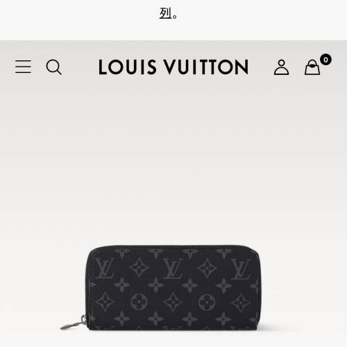 Louis Vuitton ZIPPY HORIZONTAL 長銀包