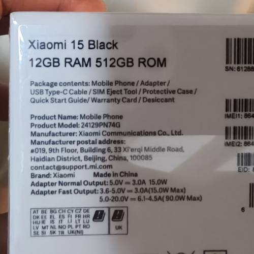 99%新香港行貨 小米15，12+512，黑色 (有2年保養)