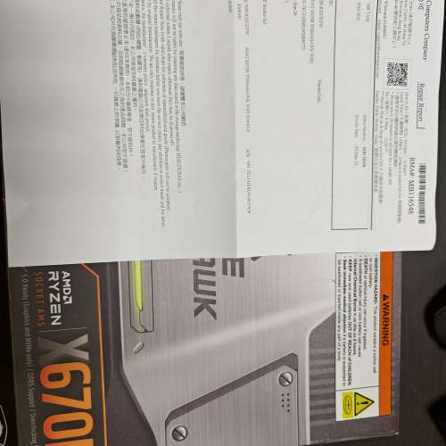 MSI MAG X670E TOMAHAWK WIFI (DDR5) 電腦底板