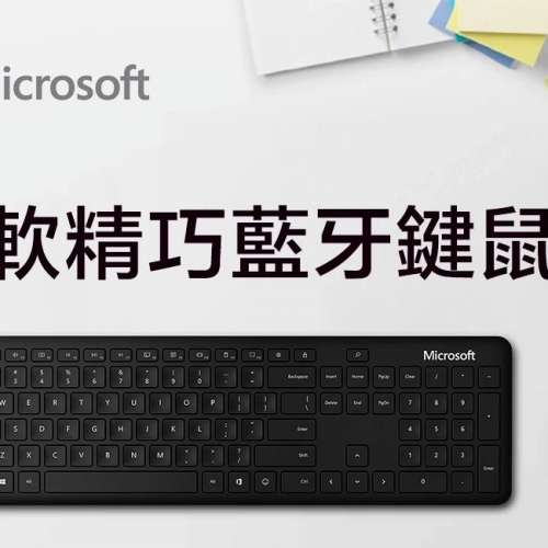 Microsoft Bluetooth Desktop English Cordless Keyboard and Mouse Combo (Black)