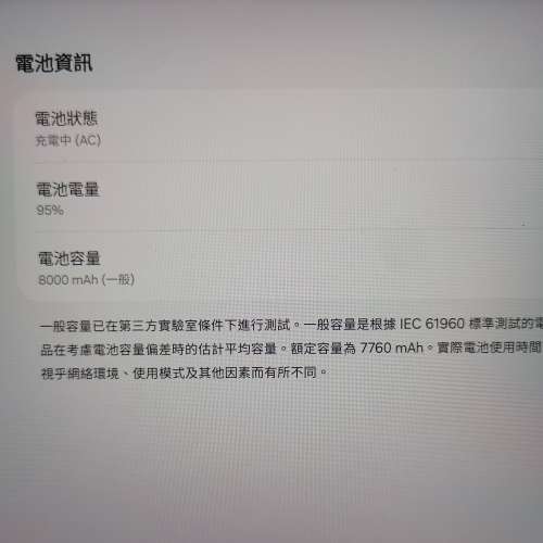 99%新炭灰黑Samsung Galaxy Tab S9 FE 5G+WiFi 6GB +128GB跟原裝機套十原裝筆