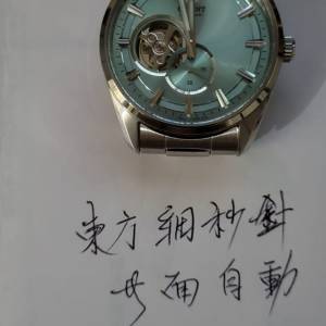 二手手錶