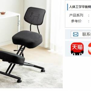 SANWA Supply 高級跪坐矯姿椅 黑色 附四轉向輪 人體工學平衡椅 日本山業成人學生坐...