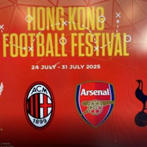 渣打盃 26/7(阿仙奴 vs 熱刺)