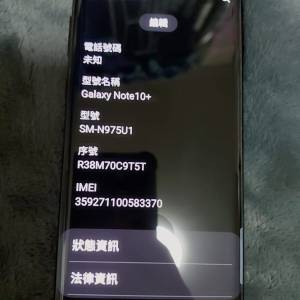 Samsung Galaxy Note10 Plus