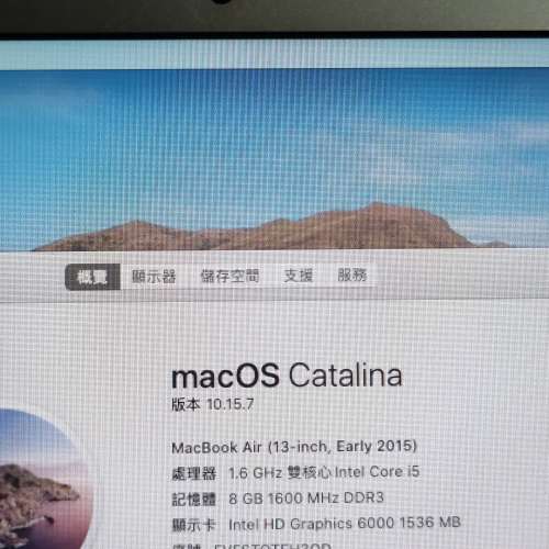 $999誠讓電池壽命超越100% macbook air 一部,整體新淨！