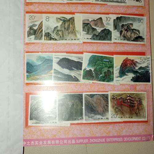 幫朋友出售古董郵票