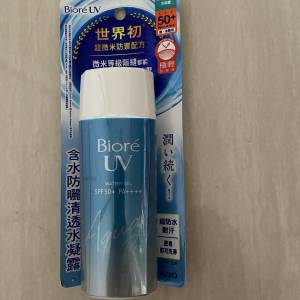 biore防曬