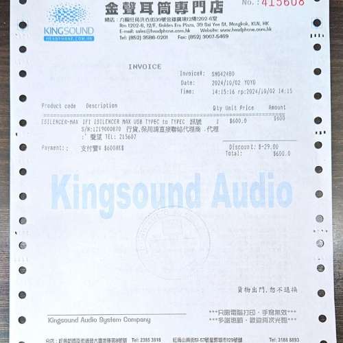 幾乎全新 iFi audio iSilencer MAX（USB-C to USB-C）信號消噪器 最高支援 100W 輸...