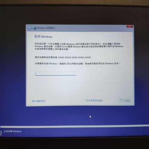 Windows 11 pro USB Boot機安裝碟，跳過TPM2.0，繞過TPM2.0，skip TPM2.0，bypass ...