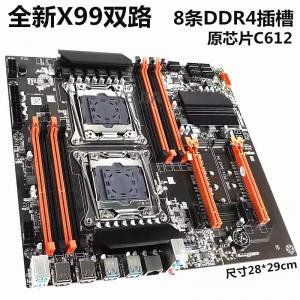 X99雙CPU底板, 適合開服务器/遊戲多掛網/剪片工作用