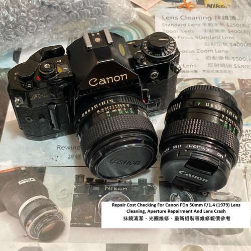 Repair Cost Checking For Canon FDn 50mm F/1.4 (1979) Lens Cleaning