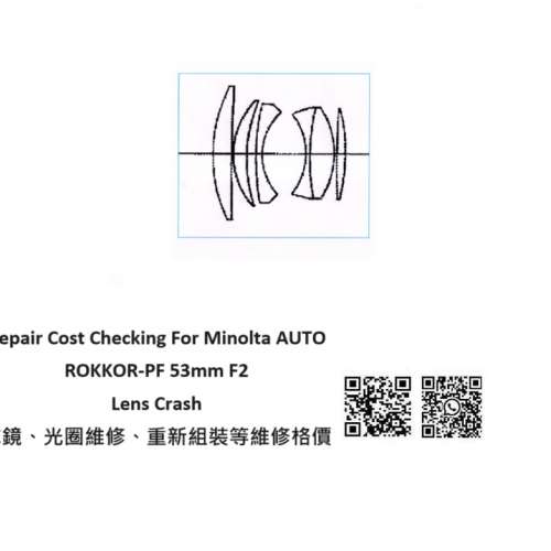 Repair Cost Checking For Minolta Auto Rokkor-PF 53mm F/2 (1964) Lens Cleaning