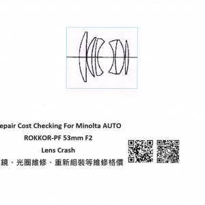 Repair Cost Checking For Minolta Auto Rokkor-PF 53mm F/2 (1964) Lens Cleaning