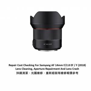 Repair Cost Checking For Samyang AF 14mm F/2.8 EF / F (2018) Lens Cleaning