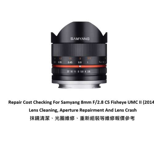 Repair Cost Checking For Samyang 8mm F/2.8 CS Fisheye UMC II (2014)
