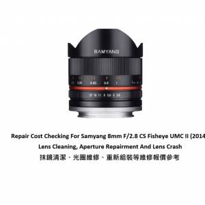 Repair Cost Checking For Samyang 8mm F/2.8 CS Fisheye UMC II (2014)