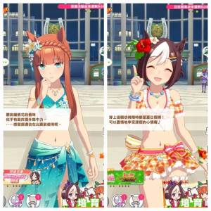 齊水著無聲鈴鹿 特別週 仲有北部玄駒&里見光鑽 賽馬娘 (sd高達g世代永恆之前超多人...