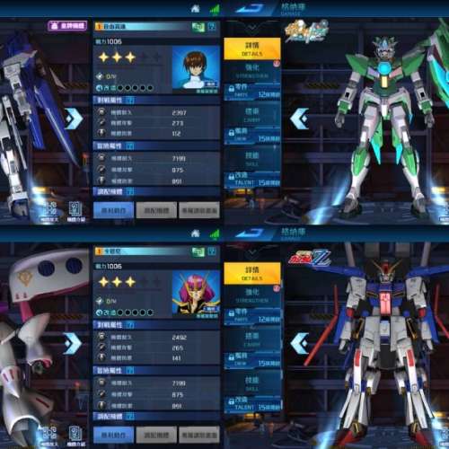 有全隊3星連機師 11三星 高達爭鋒對決 Gundam (sd高達g世代永恆以外動作Game)