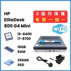 HP 800 G4 ( i5 / i7 8代 / 16GB RAM / 512GB SSD )【⚠️i5版$1200 ⚠️i7版$1700...