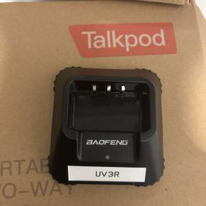 對講機兩部 Walkie talkie