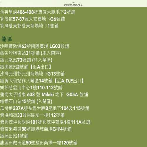 美心家鄉靚粽 孖寶套裝電子券 (一品家鄉粽及貴妃荳沙粽)