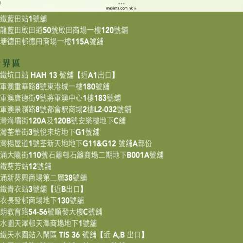 美心家鄉靚粽 孖寶套裝電子券 (一品家鄉粽及貴妃荳沙粽)