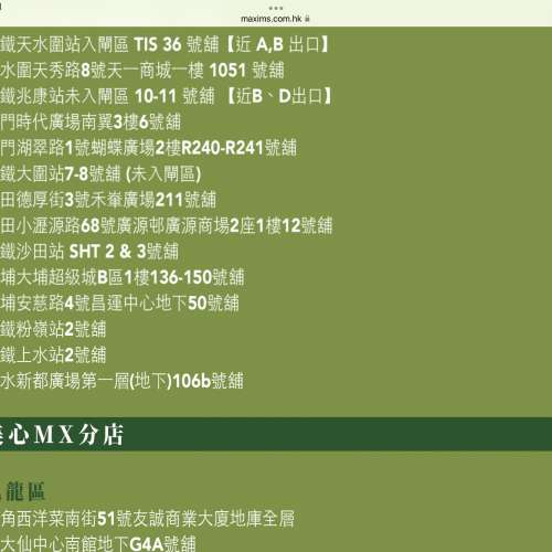 美心家鄉靚粽 孖寶套裝電子券 (一品家鄉粽及貴妃荳沙粽)