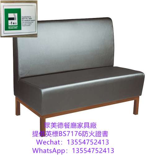 餐飲家具訂製廠家，防阻燃卡位梳化，茶餐廳卡座沙發，餐廳傢私